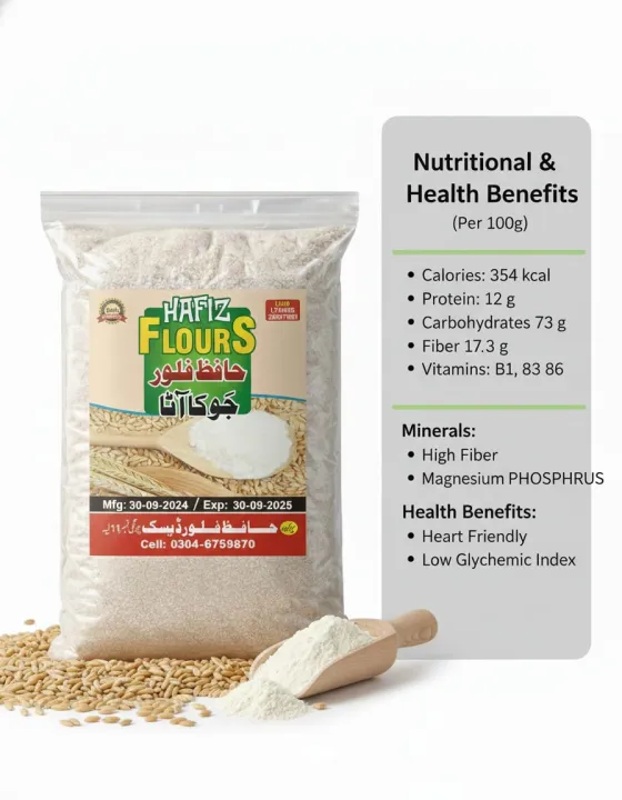 5 kg barley juo ka atta